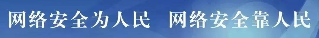 【网络清静】来自互联网的攻击，，从未中止......