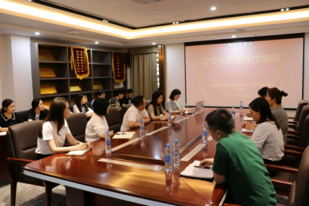 培训赋能丨腾博汇游戏官网地产公司开展2023年公牍与新闻写作培训