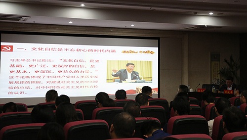 “不忘初心、切记使命”主题教育举行时 做国有企业文化自信坚定践行者——集团党委书记、董事长涂建平宣讲主题教育党课