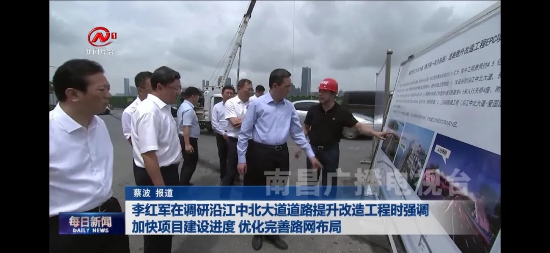 李红军在调研沿江中北大道蹊径提升刷新工程时强调：：：加速项目建设进度 优化完善路网结构