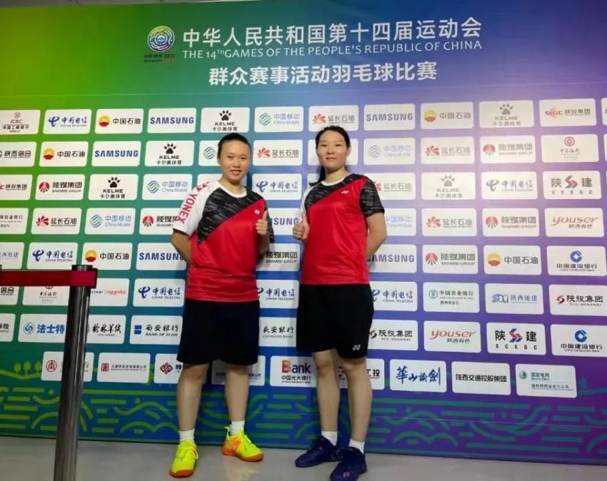 喜讯！！我司员工肖杨在第十四届全运会群众赛事活动羽毛球角逐中获得佳绩